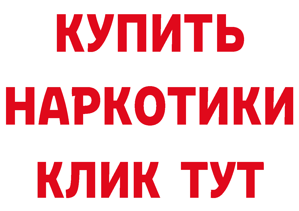 А ПВП Соль зеркало маркетплейс hydra Семёнов