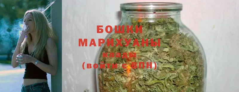 Бошки марихуана SATIVA & INDICA  Семёнов 